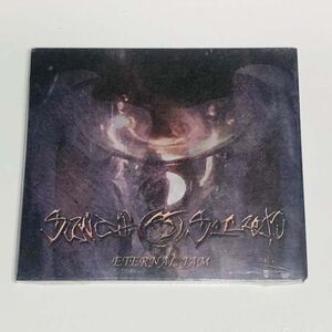 Rare! CD Sonido Secreto ‎– Eternal Jam